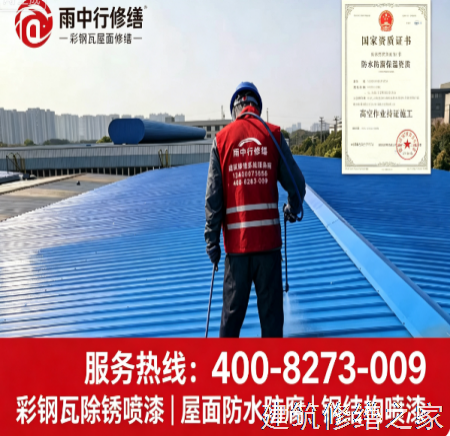 2026/9肇庆端州区外墙防水注意事项